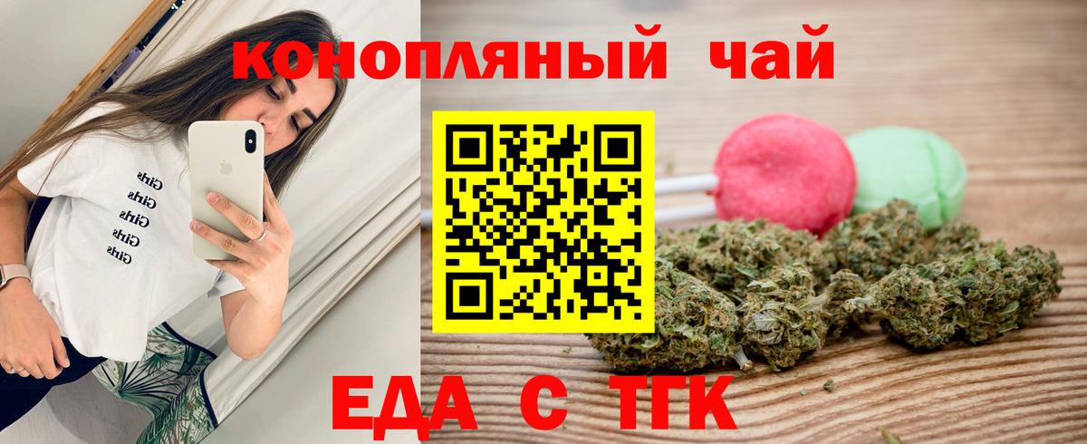 Canna-Cookies конопля  Вход с VPN  Камышлов 