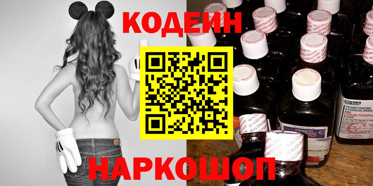 Кетамин Камышлов