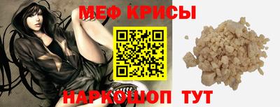 бутират Коммунар