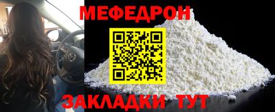 бутират Коммунар