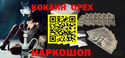 герыч Комсомольск-на-Амуре