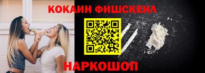 молекула духа Конаково