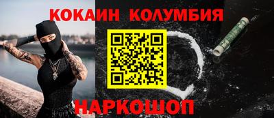 герыч Комсомольск-на-Амуре