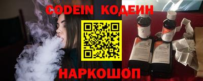 бутират Коммунар