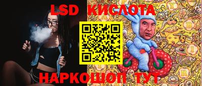 герыч Комсомольск-на-Амуре