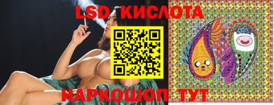 герыч Комсомольск-на-Амуре