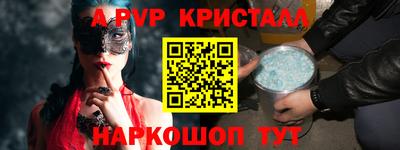 бутират Коммунар