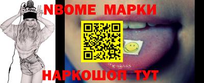 бутират Коммунар