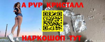молекула духа Конаково