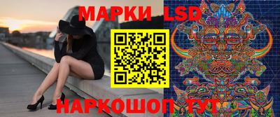 молекула духа Конаково