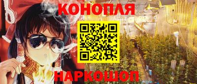 молекула духа Конаково
