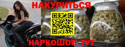 герыч Комсомольск-на-Амуре