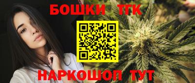 бутират Коммунар