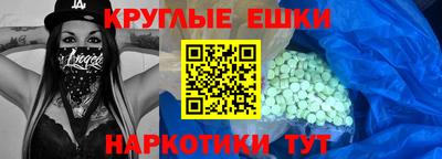 молекула духа Конаково