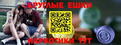 молекула духа Конаково