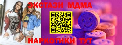 молекула духа Конаково