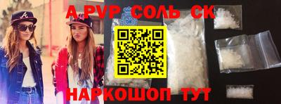 бутират Коммунар