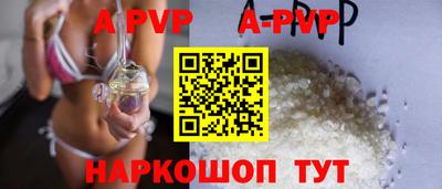 молекула духа Конаково