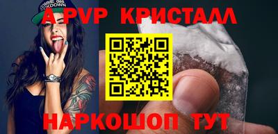 герыч Комсомольск-на-Амуре