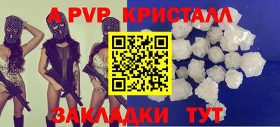 бутират Коммунар