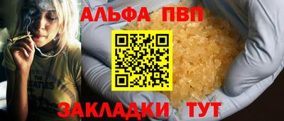 бутират Коммунар