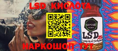 герыч Комсомольск-на-Амуре