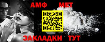каннабис Чебаркуль