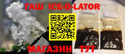 молекула духа Конаково