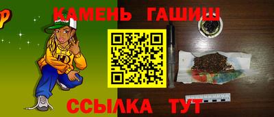 бутират Коммунар