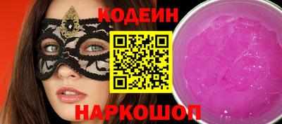 герыч Комсомольск-на-Амуре