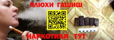герыч Комсомольск-на-Амуре