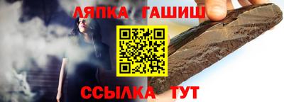 герыч Комсомольск-на-Амуре