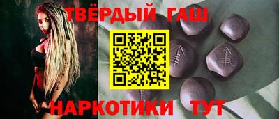 бутират Коммунар