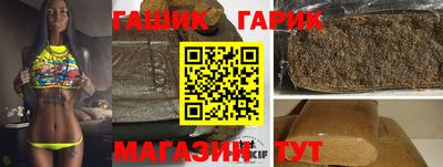 молекула духа Конаково
