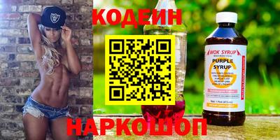 бутират Коммунар