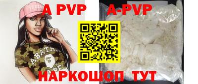 бутик Чебоксары