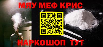 герыч Комсомольск-на-Амуре