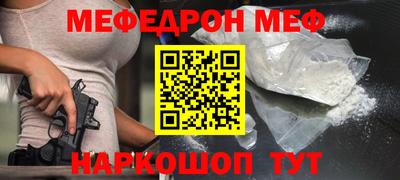 молекула духа Конаково