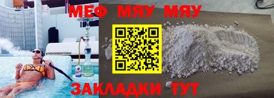 бутират Коммунар