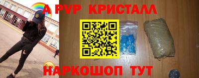 молекула духа Конаково