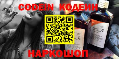 молекула духа Конаково