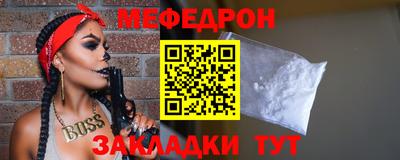 бутират Коммунар