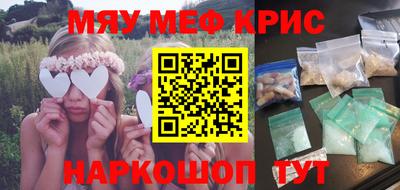 молекула духа Конаково