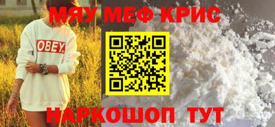герыч Комсомольск-на-Амуре