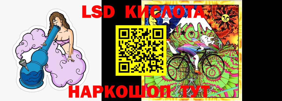 Камышлов  Лсд 25 экстази ecstasy  LSD-25 экстази кислота  mega   Вход с VPN 