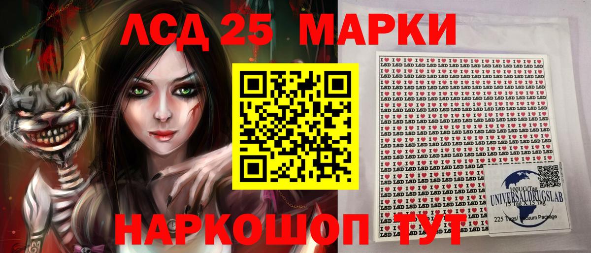 Марки N-bome 1500мкг Камышлов