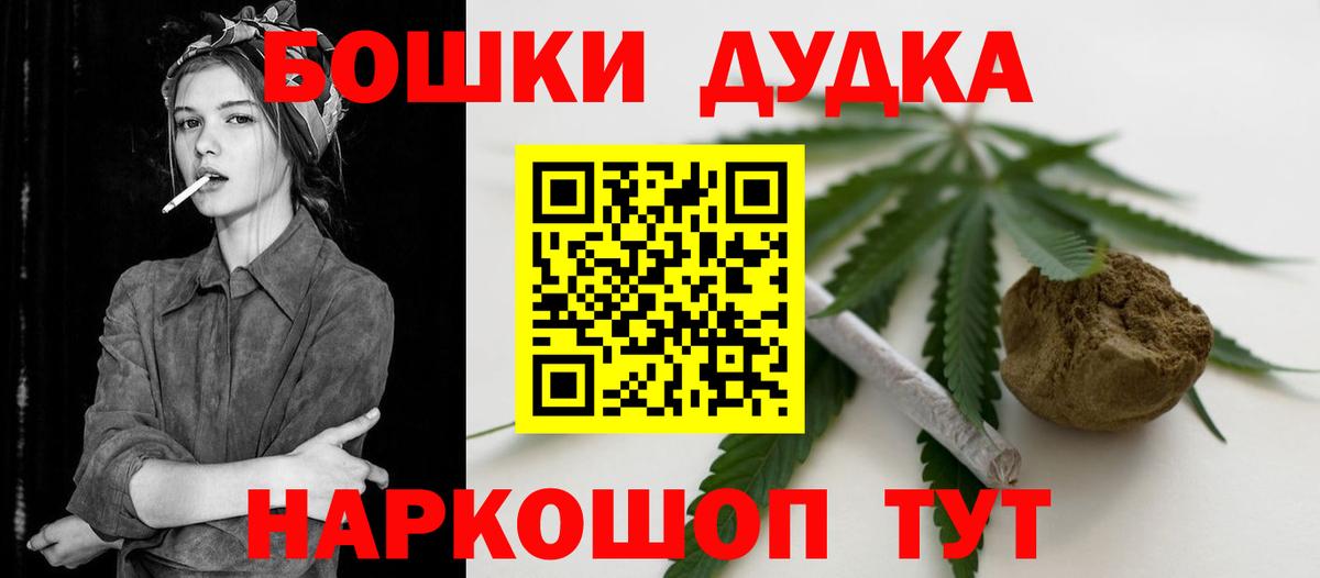 Каннабис White Widow  Вход с VPN  Камышлов  Марихуана планчик 