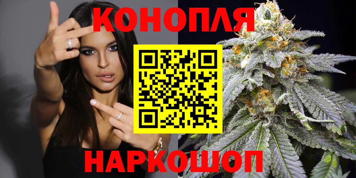Бошки марихуана LSD WEED Камышлов